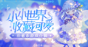 宋亚轩唱新填词版的胆小鬼